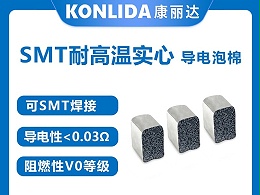 PCB电磁干扰屏蔽：从“点状防护”到“系统级隔离”的设计跃迁