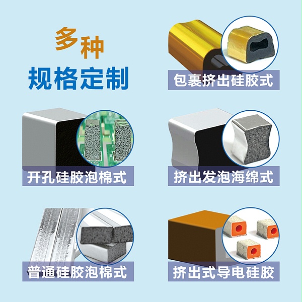 SMT耐高温实心主图3