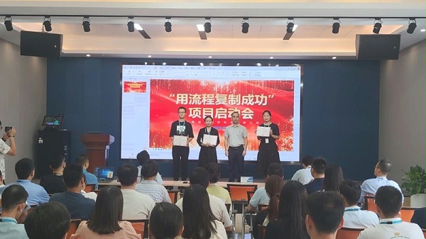 康丽达公司用流程复制成功，应对新挑战寻求新机遇