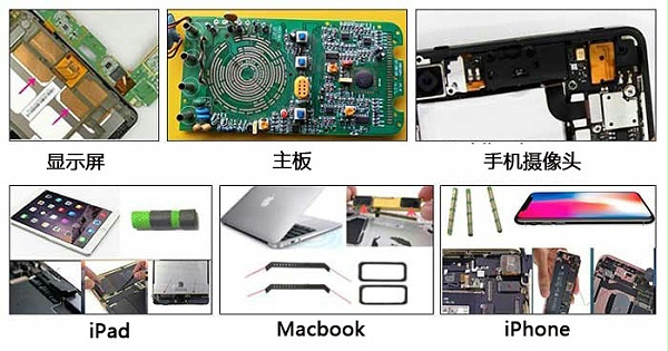 康丽达揭秘：您不知道的电磁屏蔽材料