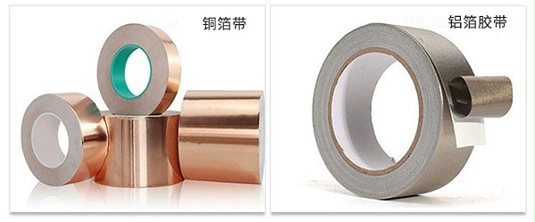 铜箔、铝箔导电胶带