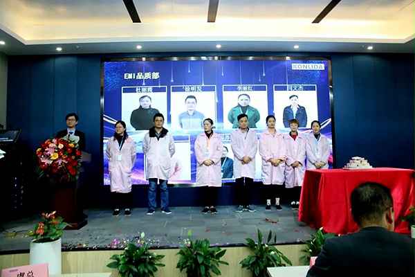 提升品质意识，树立品质标杆丨康丽达EMI事业部质量月活动