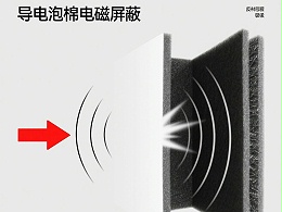 导电泡棉的工作原理与核心优势解析
