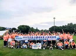 进阳光下，跑进健康里！康丽达夏日漫跑活动圆满落幕