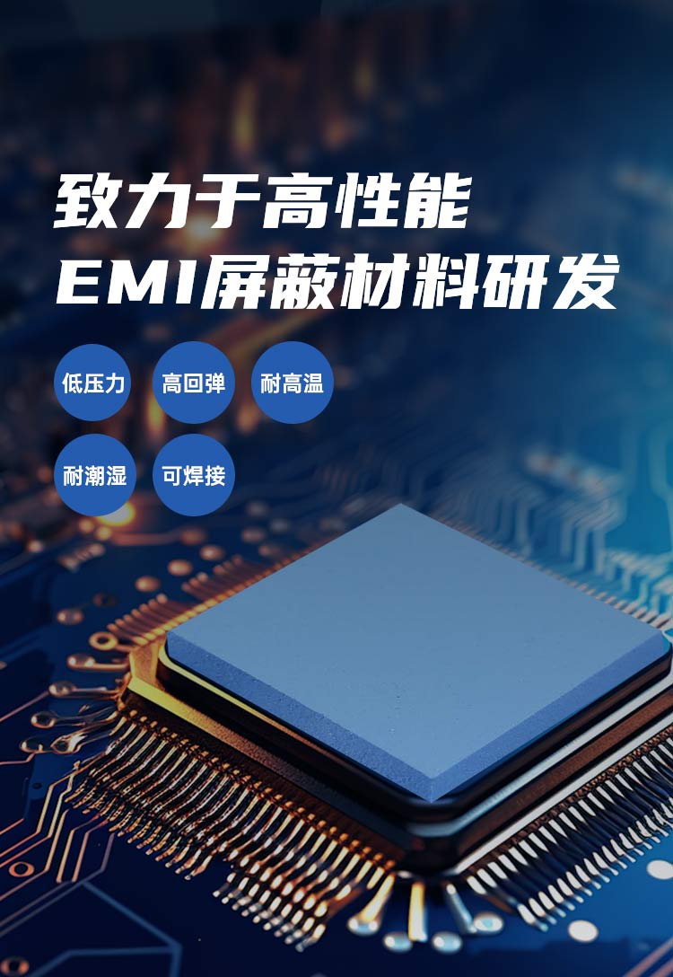 康丽达精密电子