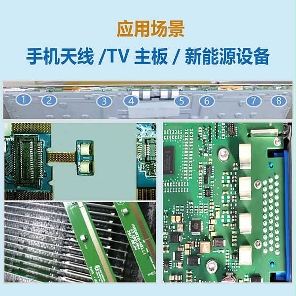 SMT导电泡棉应用场景示意图