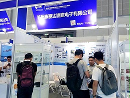 康丽达精密电子ICMD丨第34届中国国际医疗器械设计与制造技术展览会