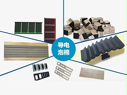 康丽达揭秘：您不知道的电磁屏蔽材料