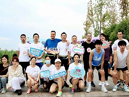 康丽达户外运动会