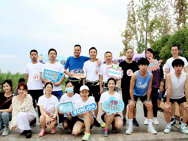康丽达户外运动会