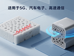 EMC导电泡棉：高频噪声抑制中的界面阻抗控制新视角