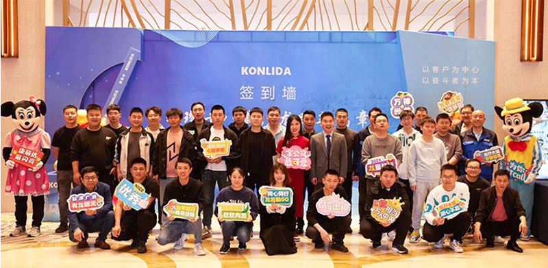 璀璨十八载，龙跃新篇章! | 康丽达春酒晚会圆满成功！