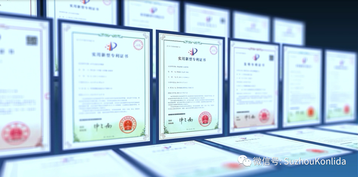 热烈庆贺苏州康丽达精密电子有限公司荣获专精特新企业证书