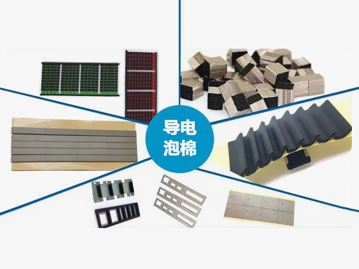 康丽达揭秘：您不知道的电磁屏蔽材料