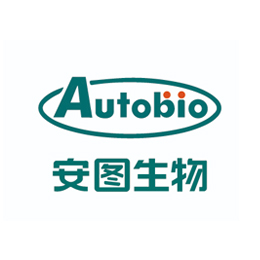 安图生物